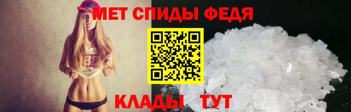 Amphetamine VHQ  Вход с VPN  АМФЕТАМИН  Amphetamine  Южноуральск 