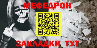 эйфоретик Кандалакша