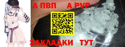 мяу мяу кристалл Камышлов