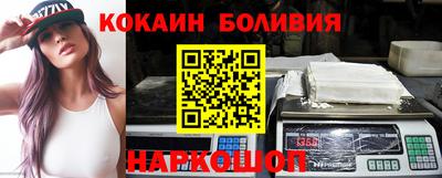 кокаин перу Канаш