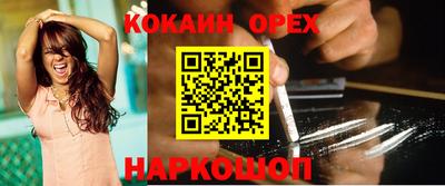 кокаин перу Канаш