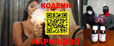 эйфоретик Кандалакша