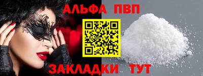 мяу мяу кристалл Камышлов