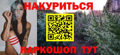 мяу мяу кристалл Камышлов