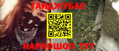 мяу мяу кристалл Камышлов
