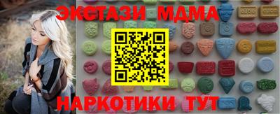 мяу мяу кристалл Камышлов