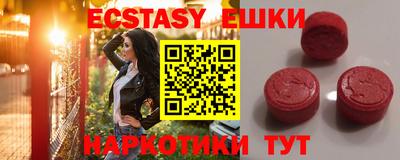 мяу мяу кристалл Камышлов