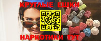 мяу мяу кристалл Камышлов