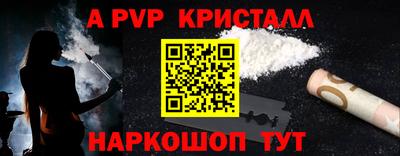 кокаин перу Канаш
