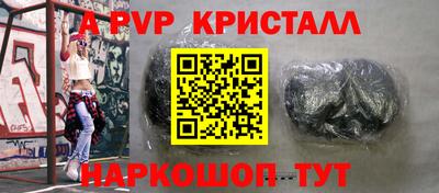 кокаин перу Канаш