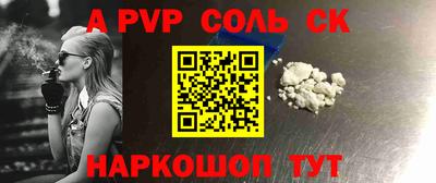 эйфоретик Кандалакша