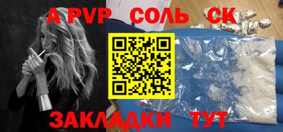 кокаин перу Канаш
