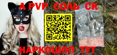 мяу мяу кристалл Камышлов