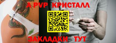 эйфоретик Кандалакша
