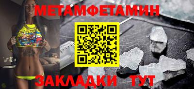 эйфоретик Кандалакша