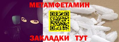 эйфоретик Кандалакша
