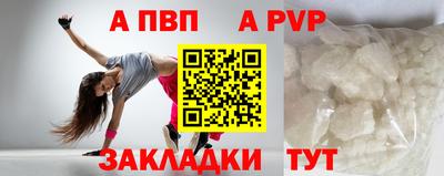 мяу мяу кристалл Камышлов