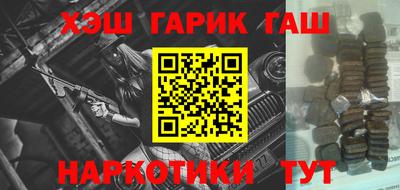 мяу мяу кристалл Камышлов