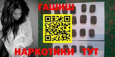 мяу мяу кристалл Камышлов