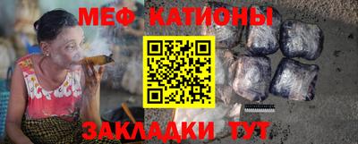 эйфоретик Кандалакша