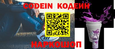 кокаин перу Канаш