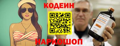 эйфоретик Кандалакша