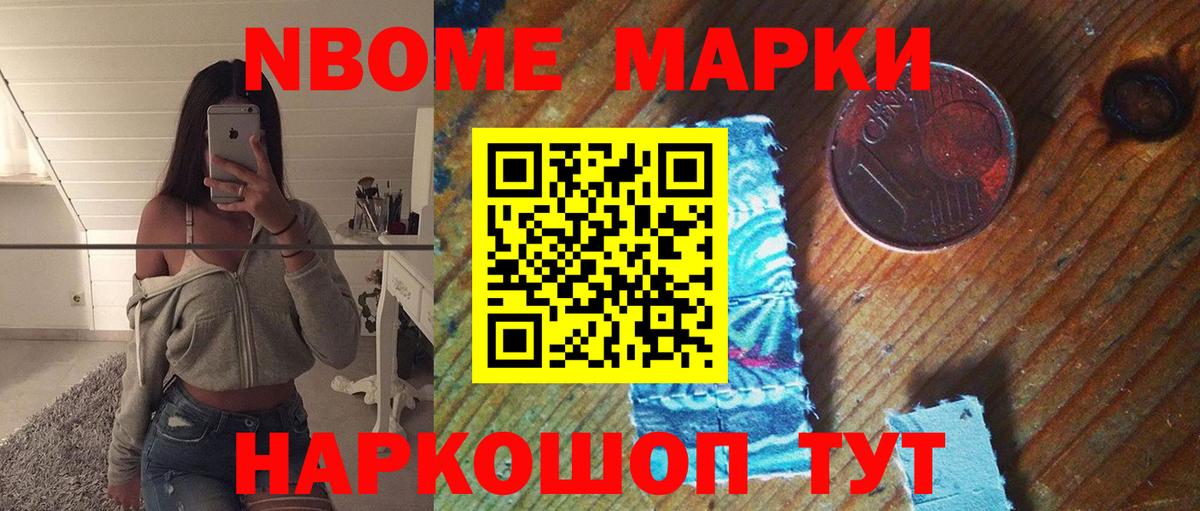 Лсд 25 экстази кислота Южноуральск