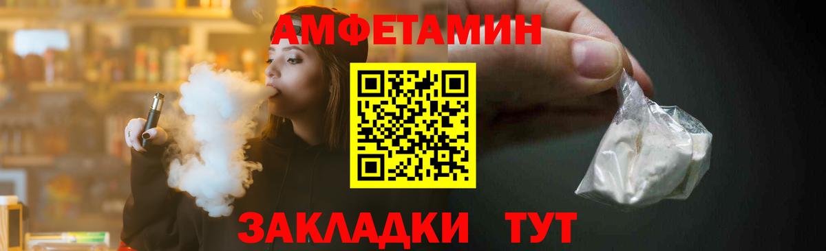 Метамфетамин витя  Вход с VPN  Метамфетамин витя  Южноуральск 