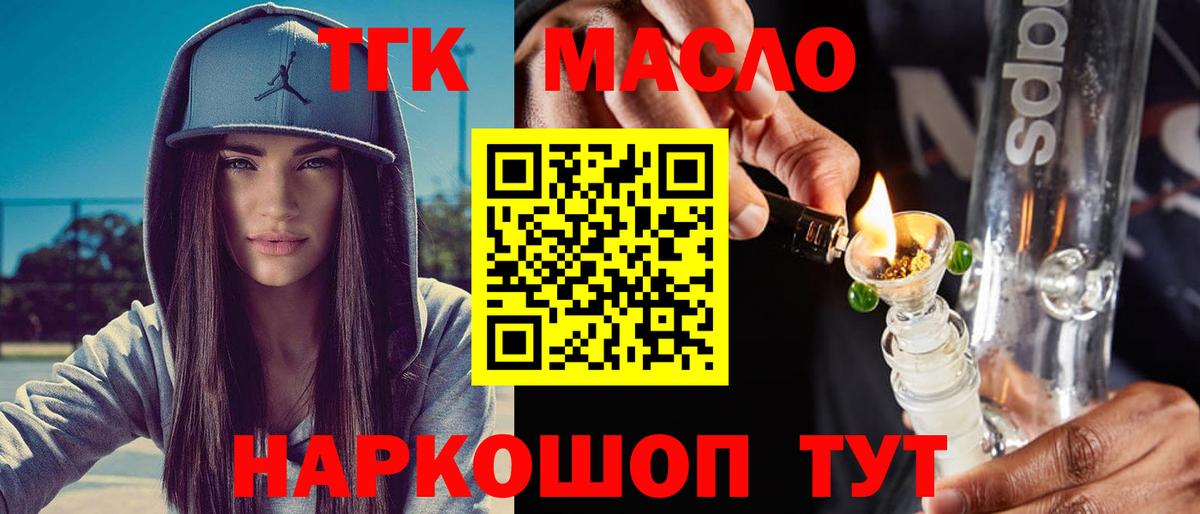 Дистиллят ТГК концентрат Южноуральск