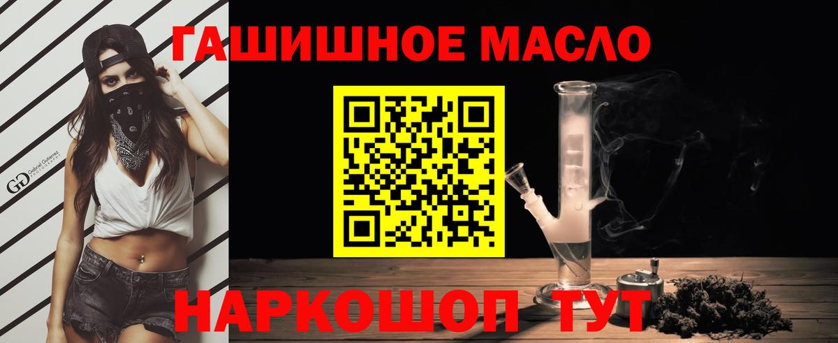 Южноуральск  ТГК вейп  Вход с VPN  ОМГ ОМГ   Дистиллят ТГК вейп с тгк 
