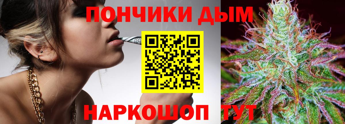 Конопля LSD WEED  МАРИХУАНА конопля  Вход с VPN  Южноуральск  Конопля OG Kush 