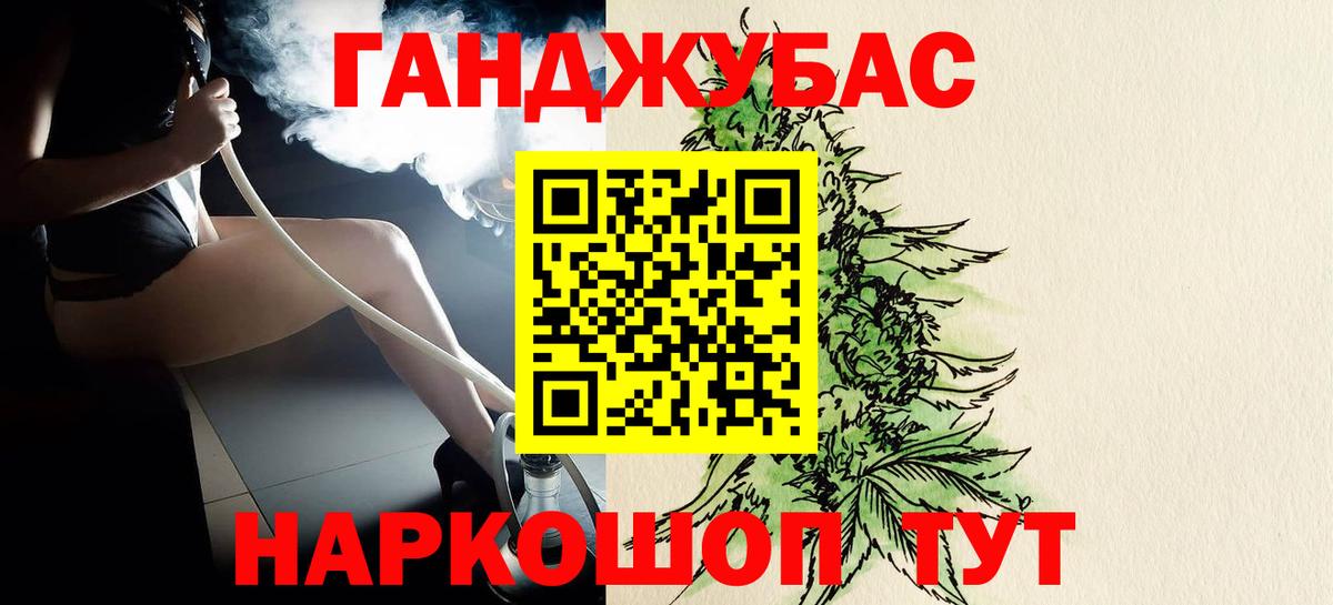 Каннабис семена Южноуральск